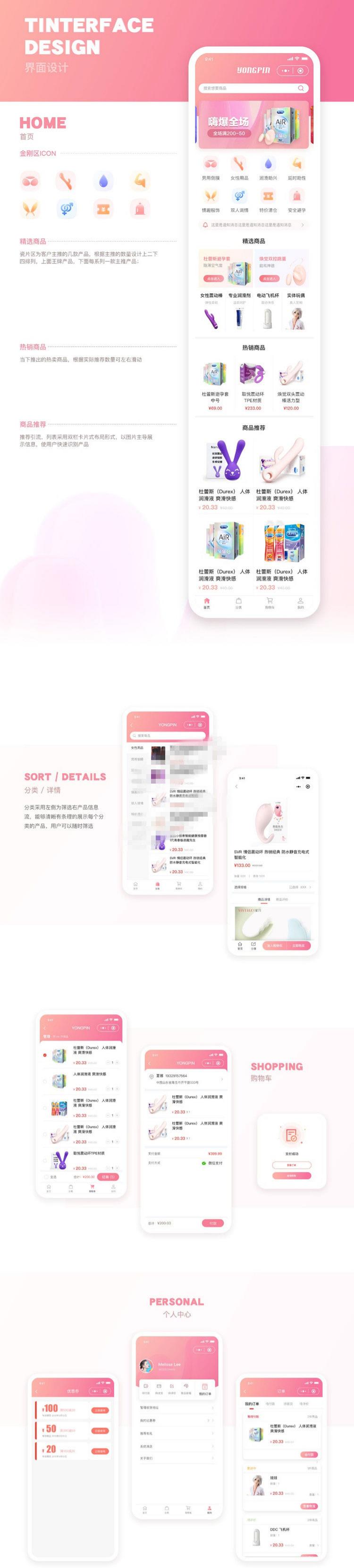 Java开源大型电商商城系统源码 图片 Java开源大型电商商城系统源码 图片