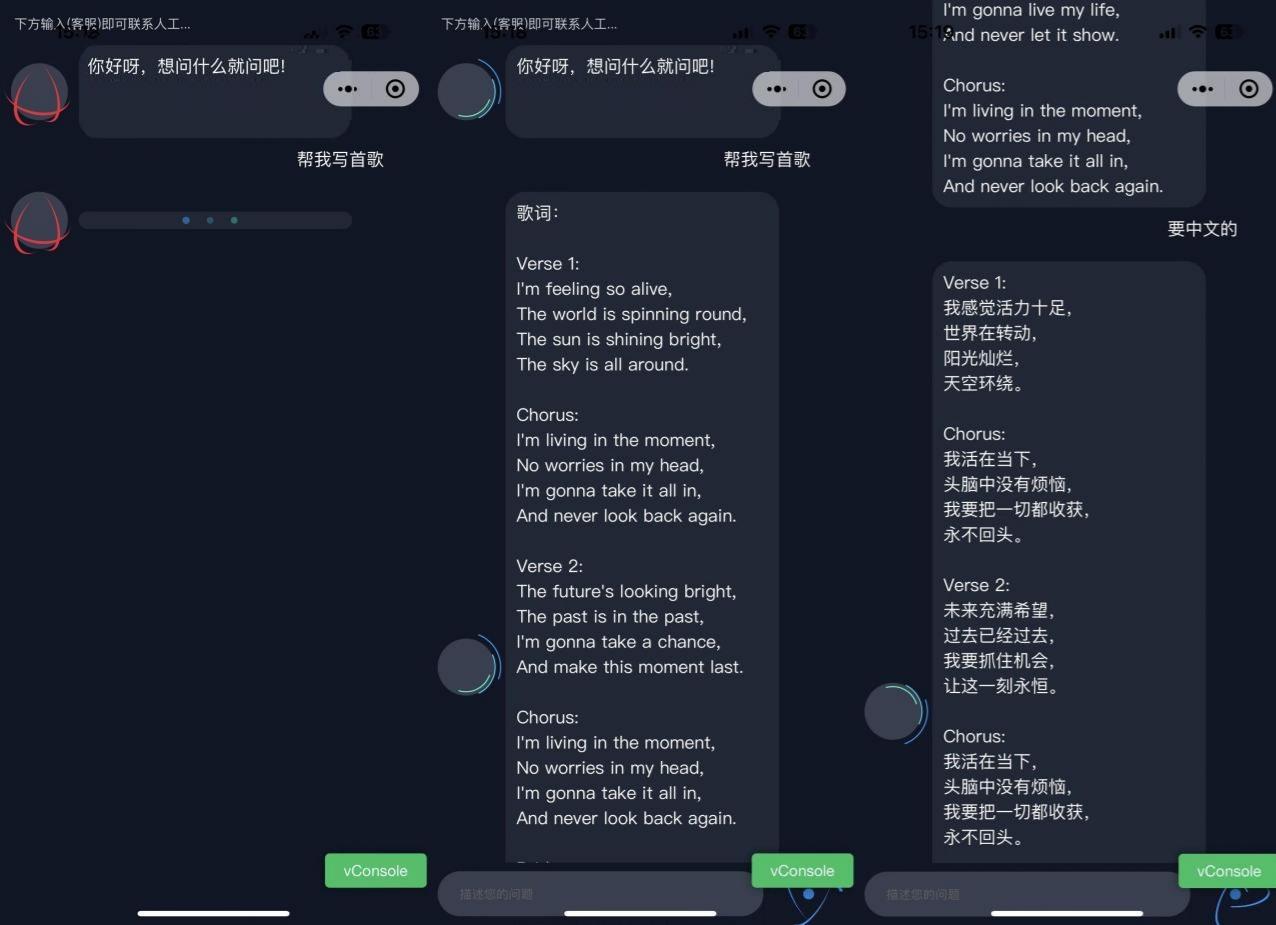 ChatGPT AI聊天机器人微信小程序源码 PHP开发 附部署教程-七七源码网