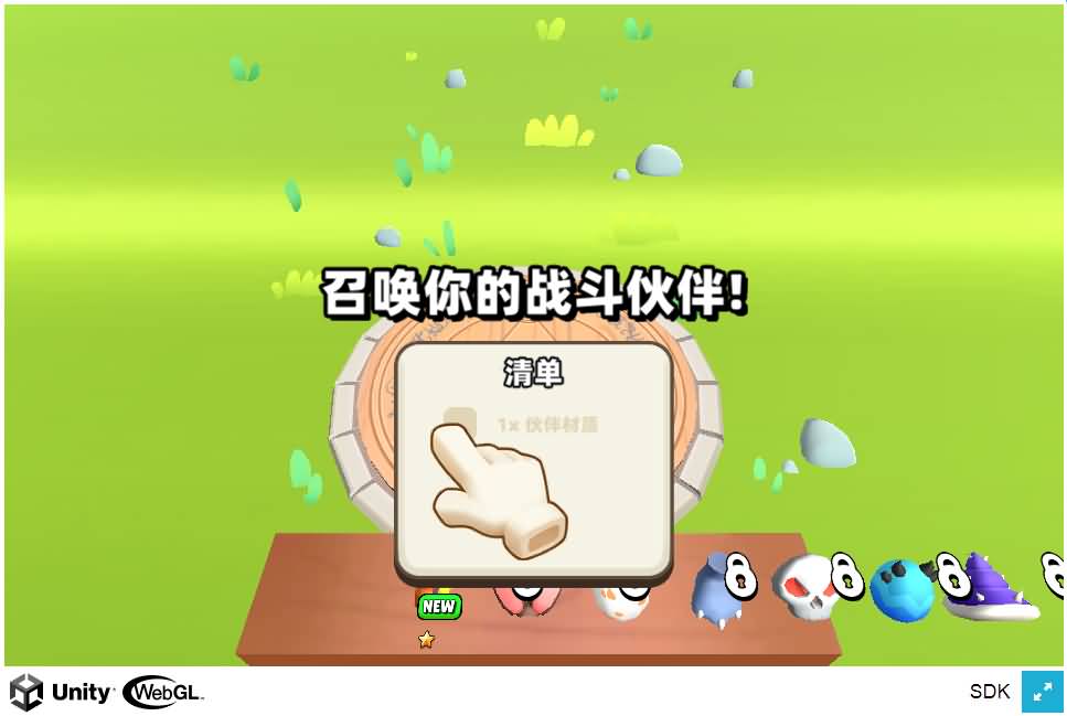 征服小小世界H5小游戏源码（Linux手工端）-七七源码网
