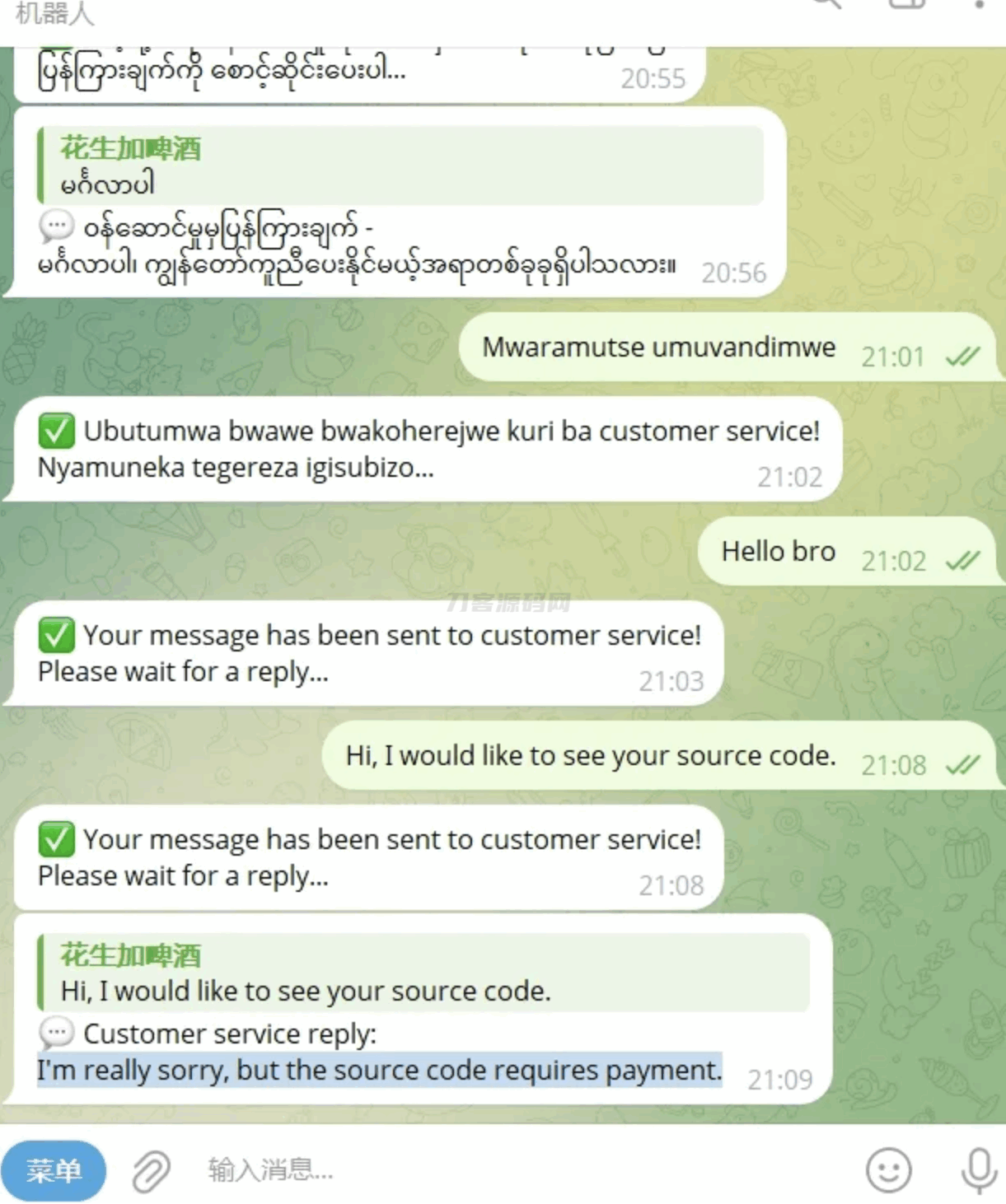 Telegram AI翻译客服机器人 源码系统 图片