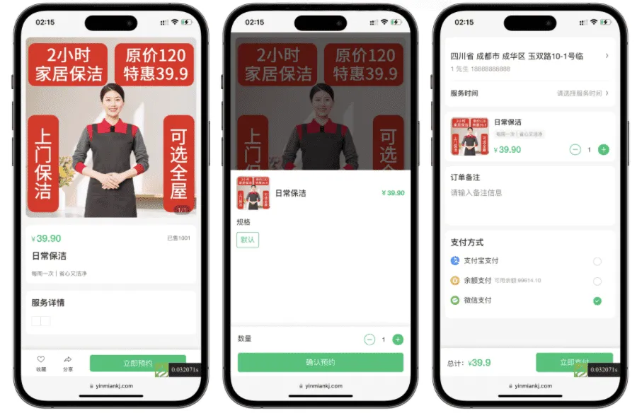 likeshop家政服务系统开源版：三端互通，支持二次开发，轻松搭建家政服务平台-七七源码网