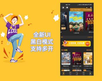 ThinkPHP黑白主题微信影视小程序源码 - 多开支持，SEO优化版-七七源码网