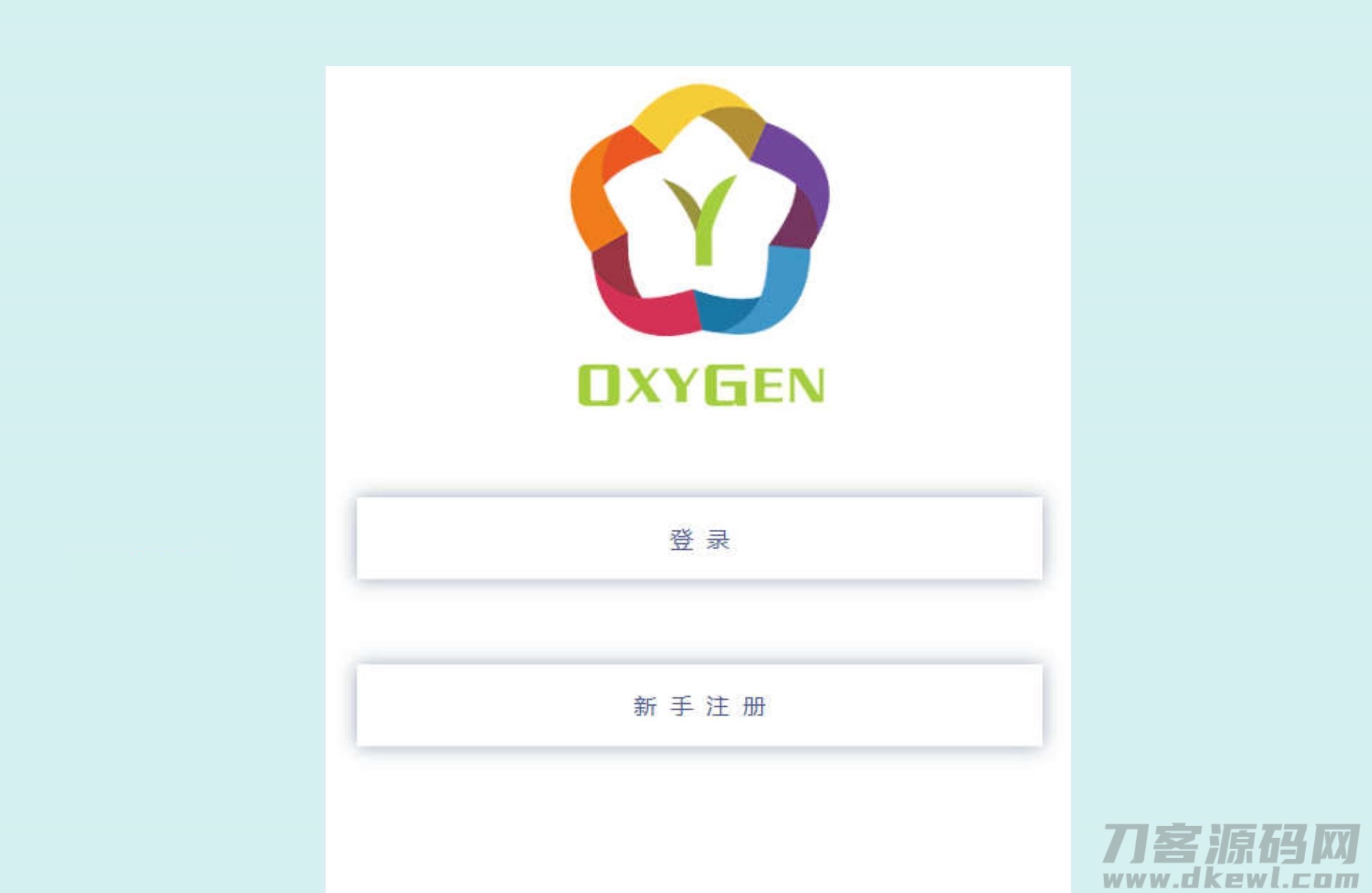 蓝色手机APP注册登录页面HTML模板——SEO优化版-七七源码网