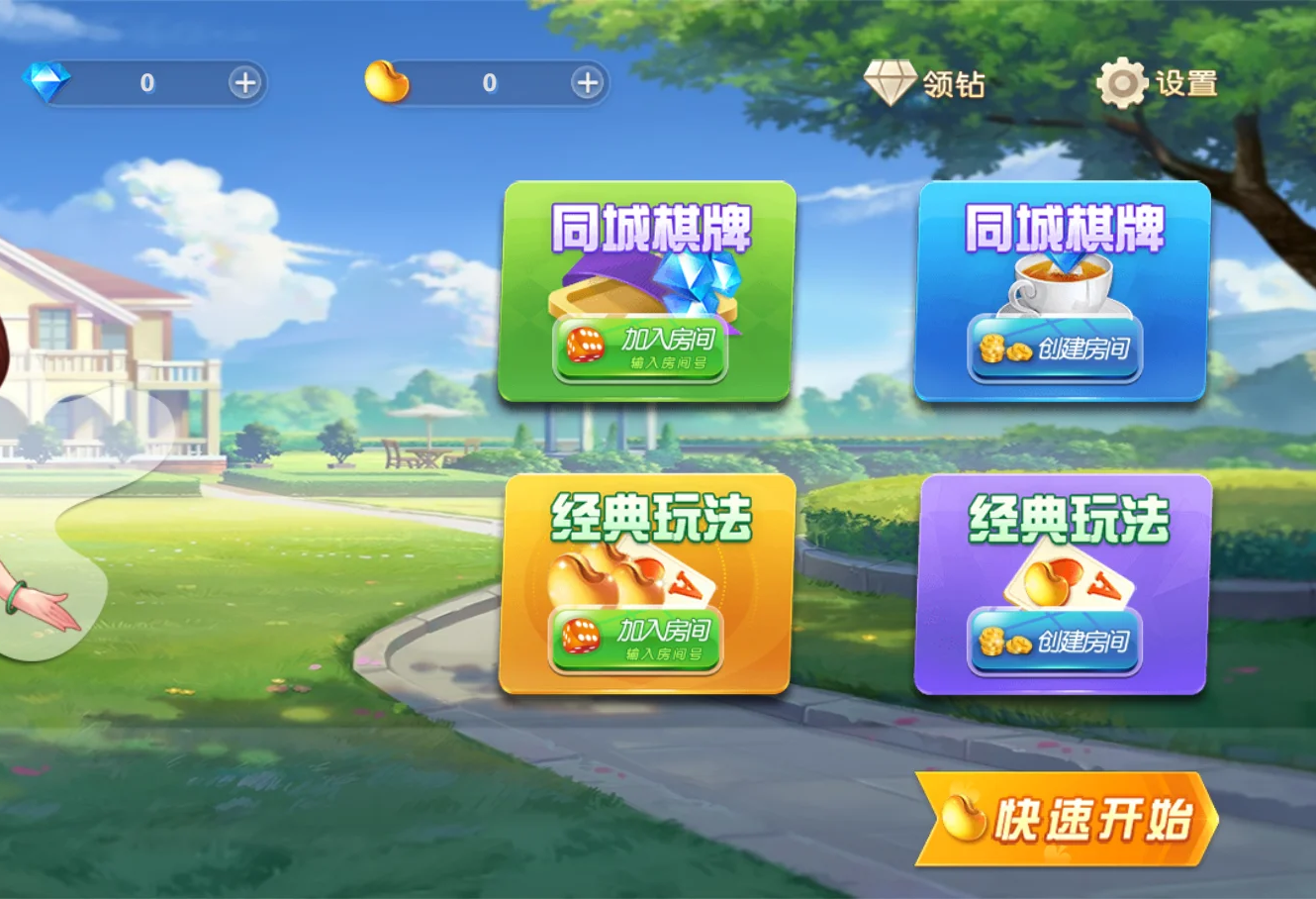 休闲斗地主小游戏源码 PHP MVC自适应手机端-七七源码网