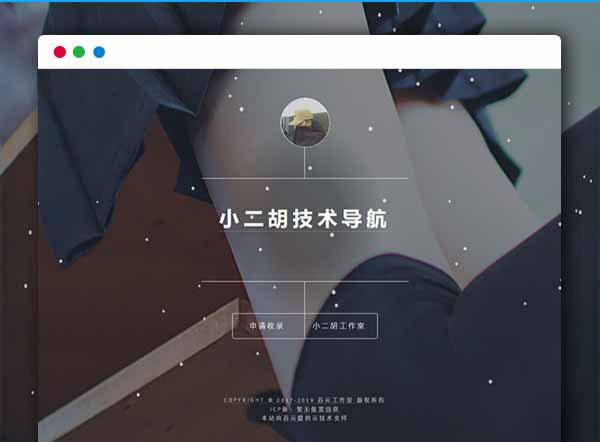 PHP技术导航网站系统源码 - 后台管理版,SEO优化版-七七源码网