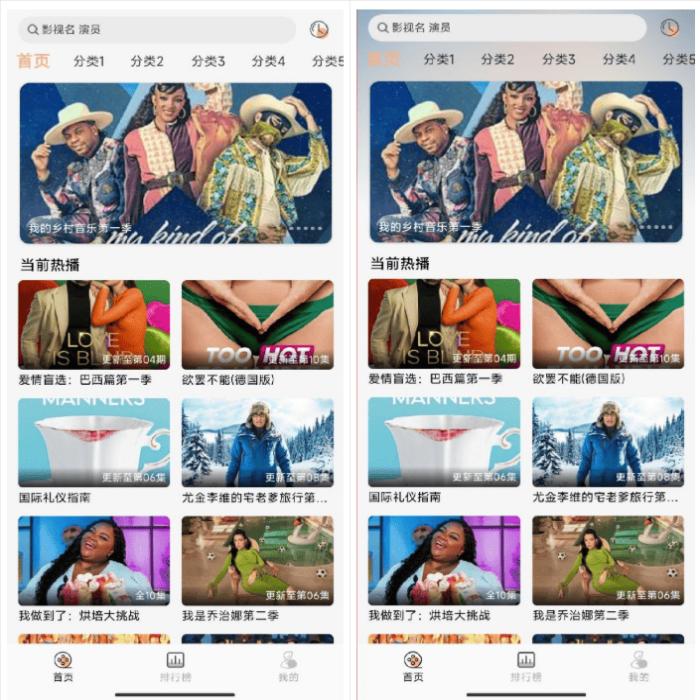 getapp影视APP原生源码对接苹果CMSv10（附反编译与打包教程）-七七源码网