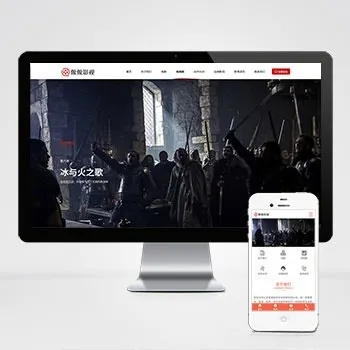 PbootCMS影视广告公司网站模板 PHP源码 - 优化SEO版-七七源码网