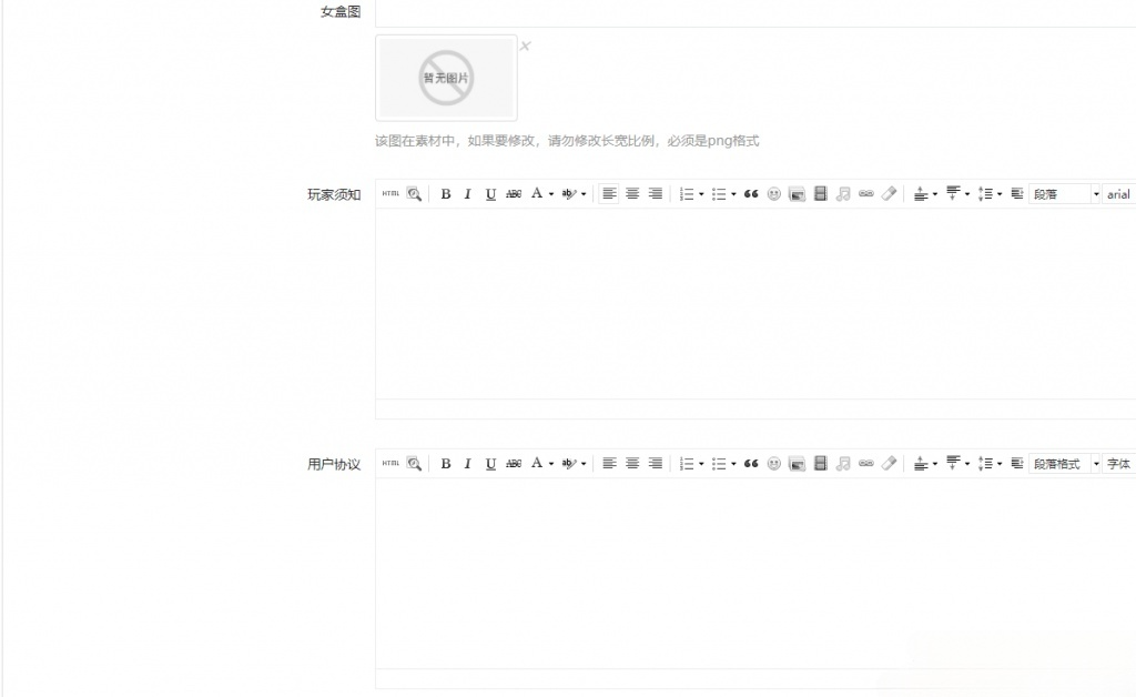 盲盒交友变现 PHP 源码模块 V1.1.5 图片 盲盒交友变现 PHP 源码模块 V1.1.5 图片