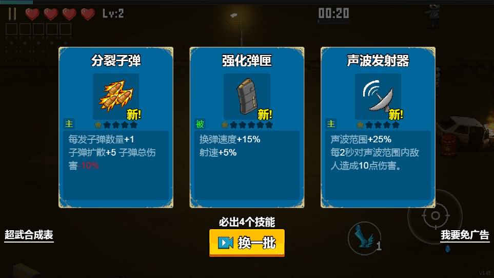 闯关专家H5小游戏源码 图片