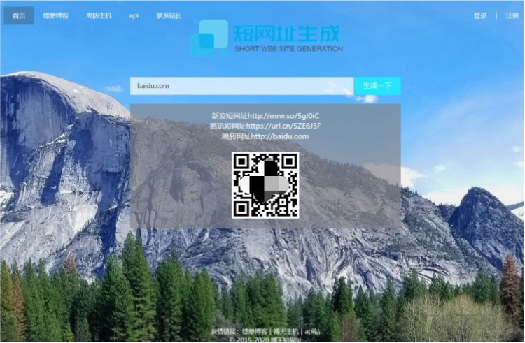 PHP搏天短链接生成系统开源程序源码下载-七七源码网