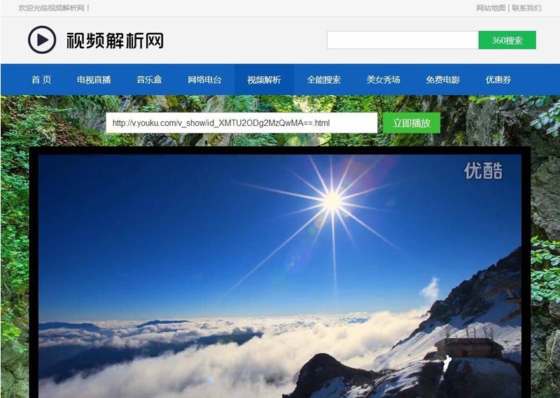 电视直播全站HTML源码 集成影视音乐在线播放系统-七七源码网
