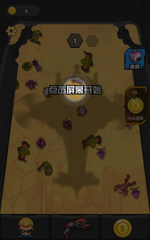 还有谁突突突游戏源码-七七源码网