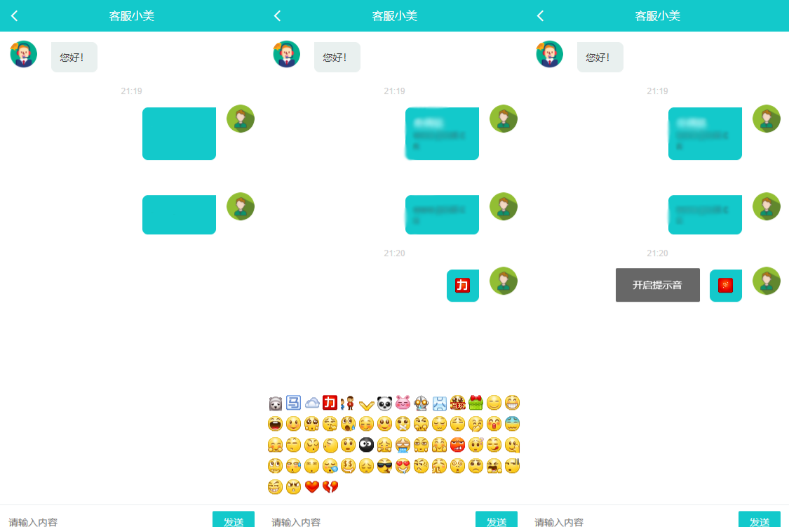 实测无限坐席在线客服系统源码 PHP开发-七七源码网