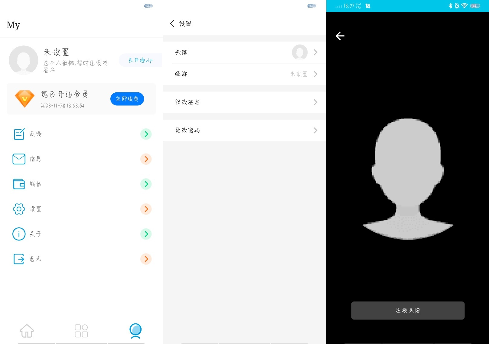 Trust Web应用托管平台 PHP+iApp开源源码 图片