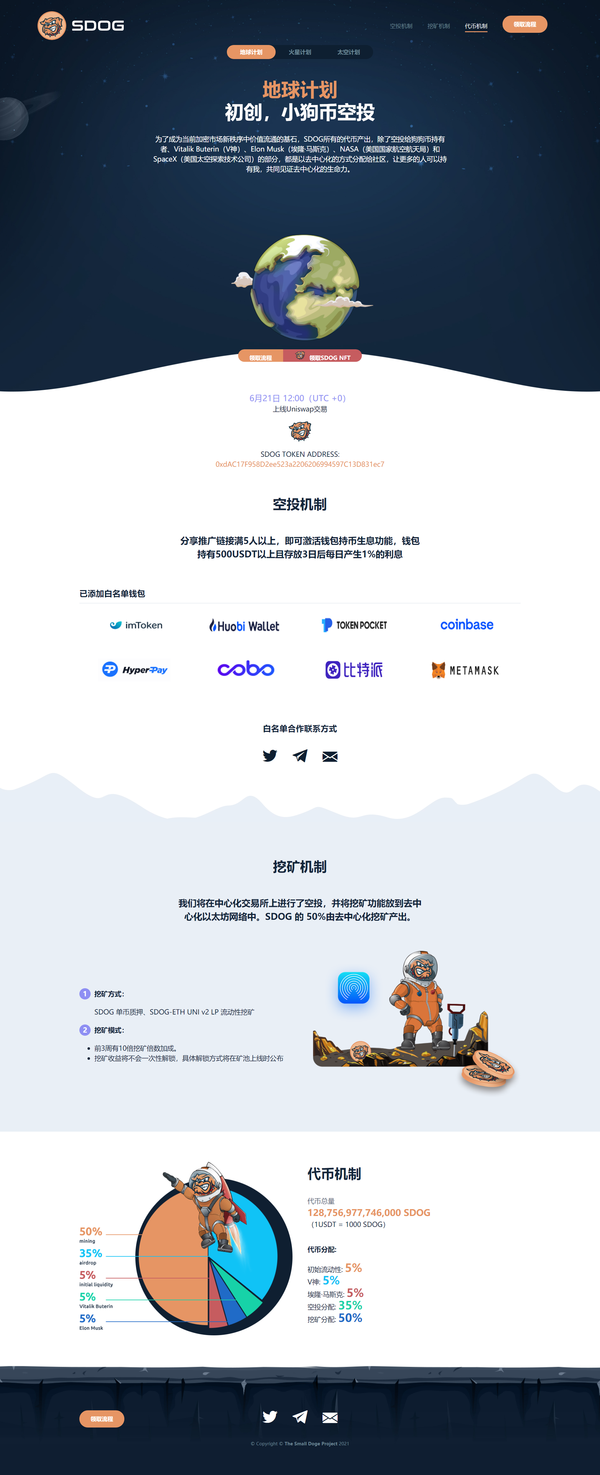 USDTUSDT授权管理USDT合约划扣无限开代理商冷钱包 图片