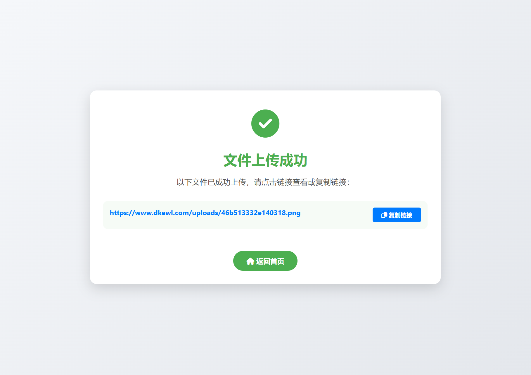 1757840793429713.png 2.png
