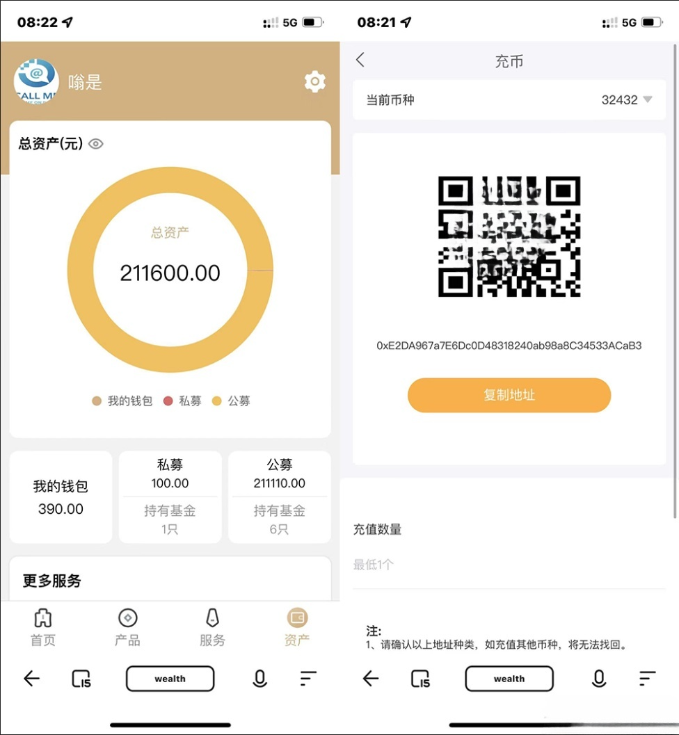 PHP投资理财股票基金源码 公募私募双支持系统-七七源码网