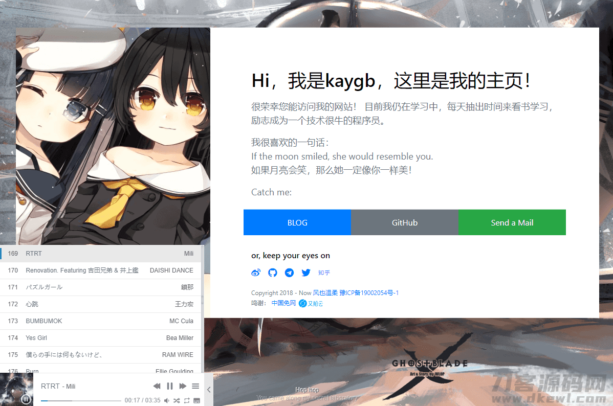 一款很好看的个人主页源码-七七源码网