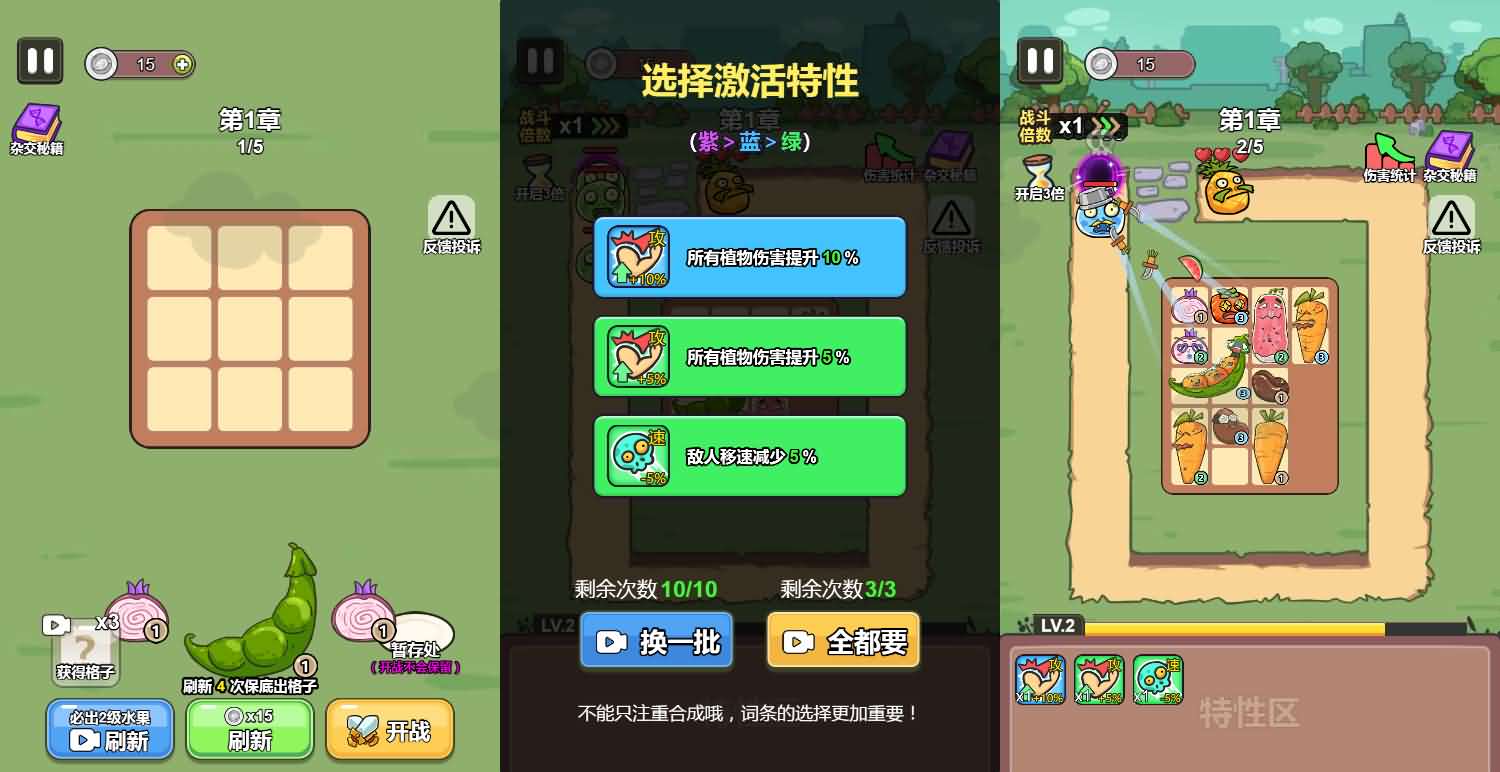 保护我方植物H5塔防小游戏源码（Linux端） 图片