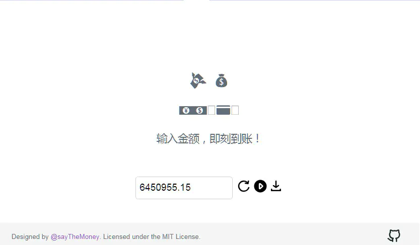 支付宝即时到账语音音效生成器HTML源码下载-七七源码网