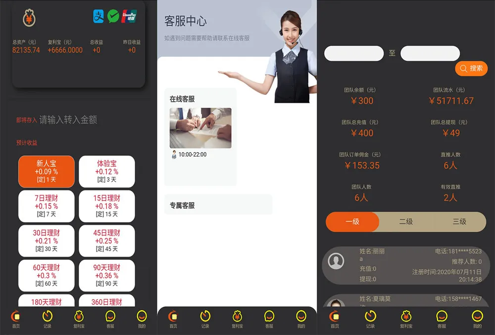 拉拉米抢单系统源码二次开发：PHP+ThinkPHP UI优化版-七七源码网