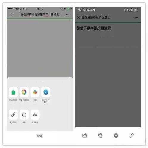 ThinkPHP微信域名防护系统:防封源码+屏蔽投诉按钮SEO优化版-七七源码网