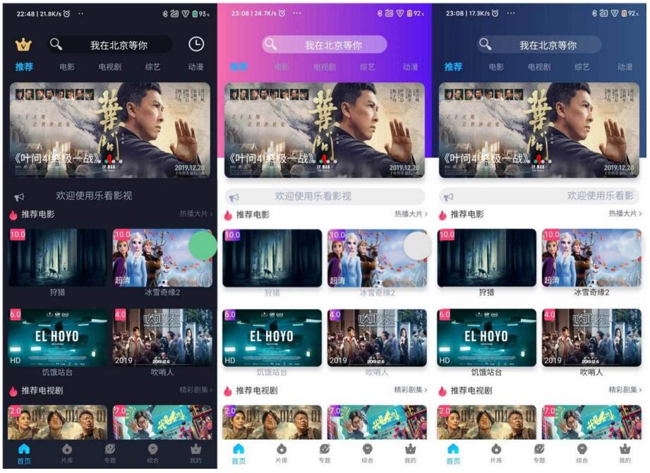 苹果cms_影视双端源码_支持在线切换前端主题+安装教程文档-七七源码网