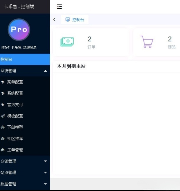 玖五社区V9.8版社交平台全站程序SEO优化版-七七源码网
