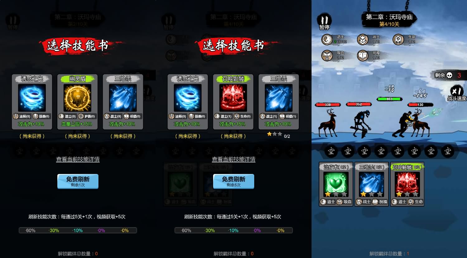 开局一把刀H5小游戏源码 图片