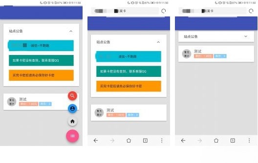 AZ自动发卡系统 PHP源码 网站程序-七七源码网