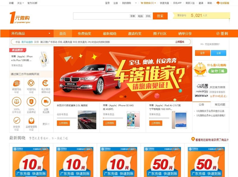 PHP云购系统源码2025版，机器人控制教程集成攻略-七七源码网