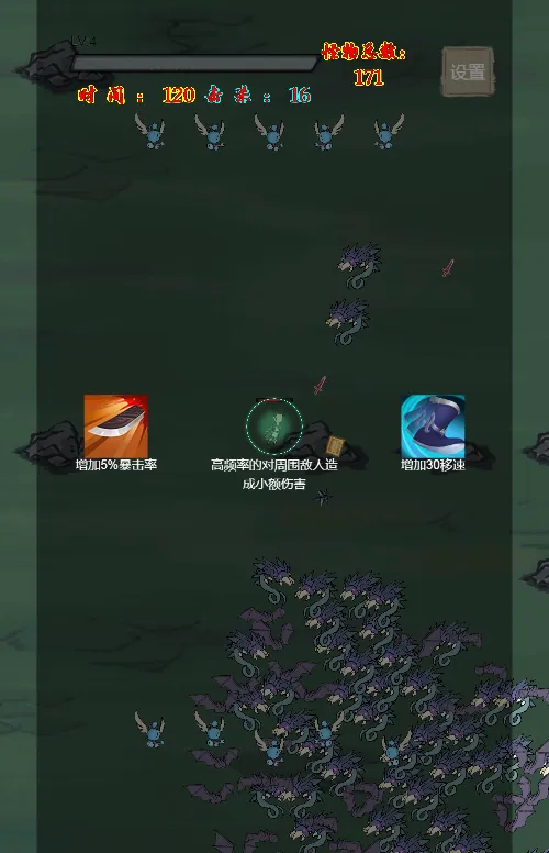 修了个仙割草游戏源码 图片