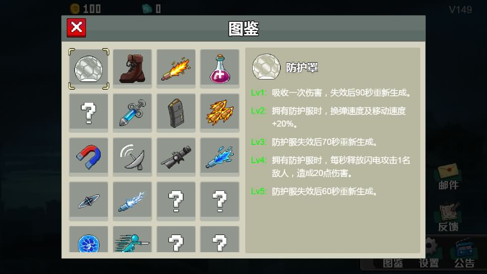闯关专家H5小游戏源码 图片