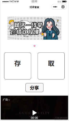 月老办事处官方版月云微信小程序源码下载-七七源码网