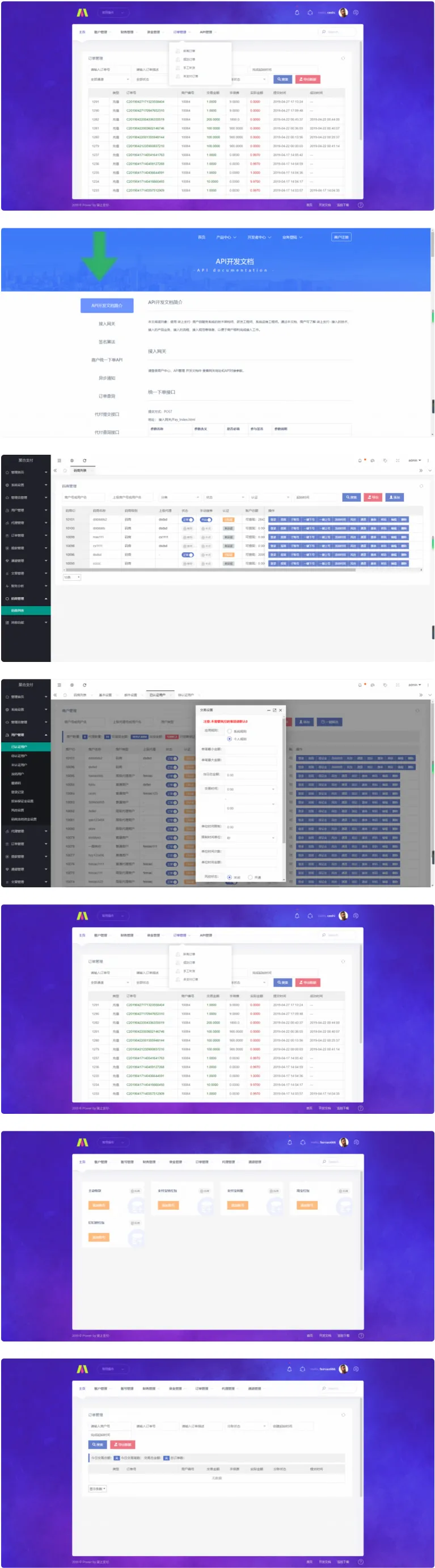柒上支付官方免签系统源码集三方/四方支付接口+全码商代理资源+专业搭建指南-七七源码网