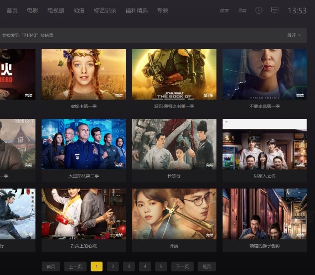 苹果CMS V10酷黑渐变自适应视频模板-七七源码网