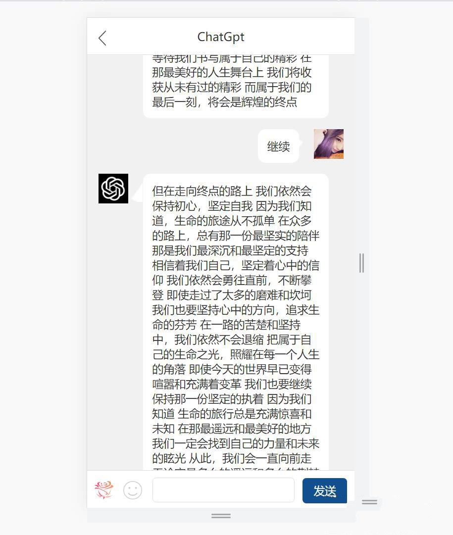 ChatGPT手机版PHP源码3.5接口配置开源工具 图片 ChatGPT手机版PHP源码3.5接口配置开源工具 图片