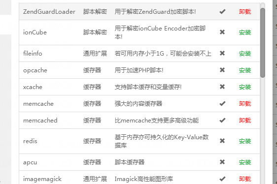 桔子固码PHP支付平台源码 - 完整运营版，SEO优化版-七七源码网