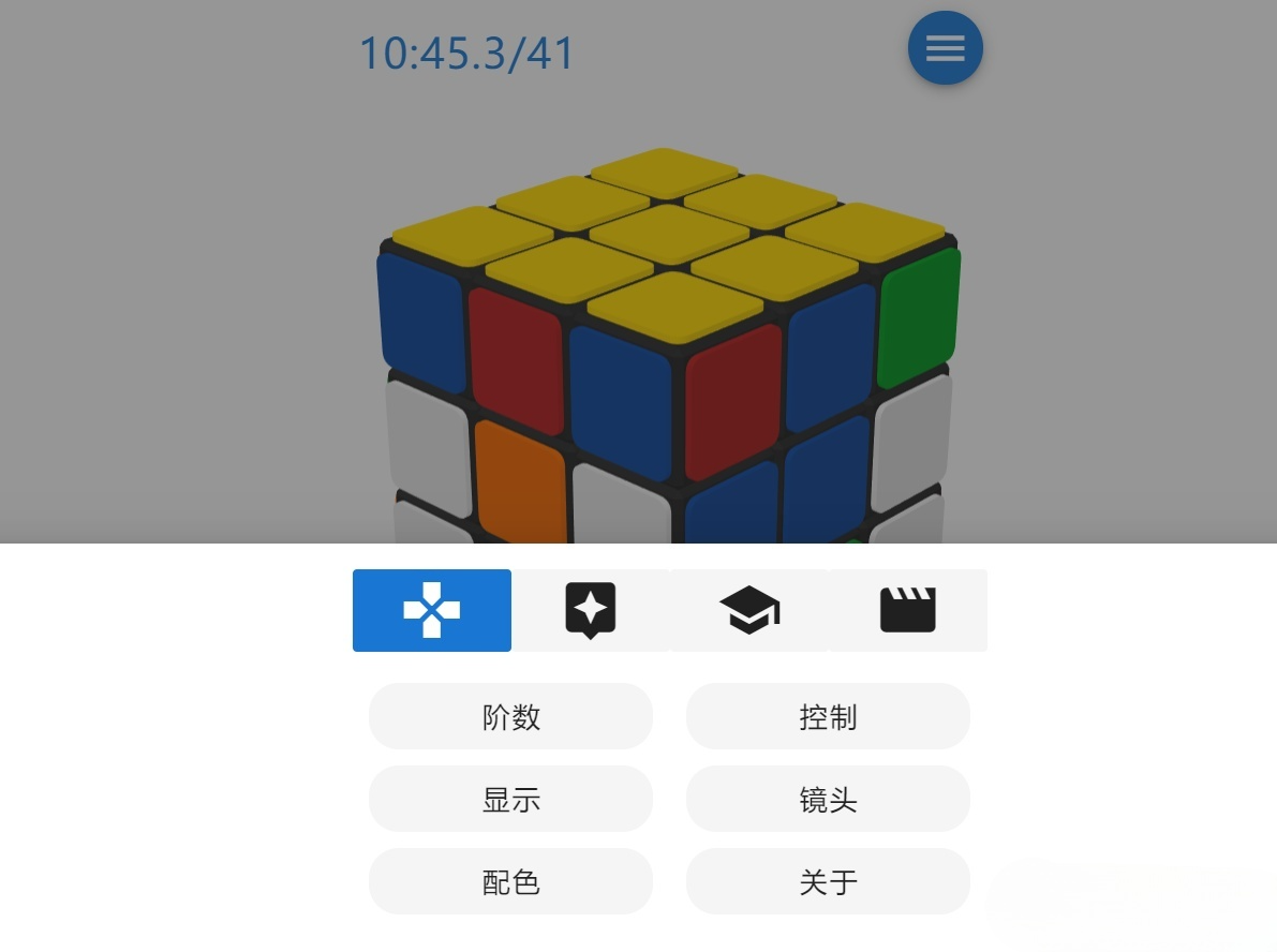 魔方栈在线魔方游戏Web源码 支持多阶3D模拟-七七源码网