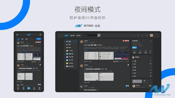 XiunoLight修罗轻鸿V3.3论坛主题源码 图片 XiunoLight修罗轻鸿V3.3论坛主题源码 图片