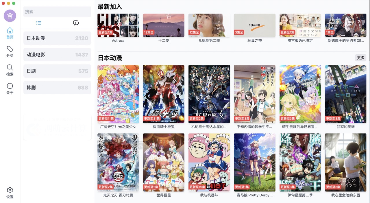ZeVideo视频主题Typecho整站源码，内置采集功能，全站SEO优化版-七七源码网