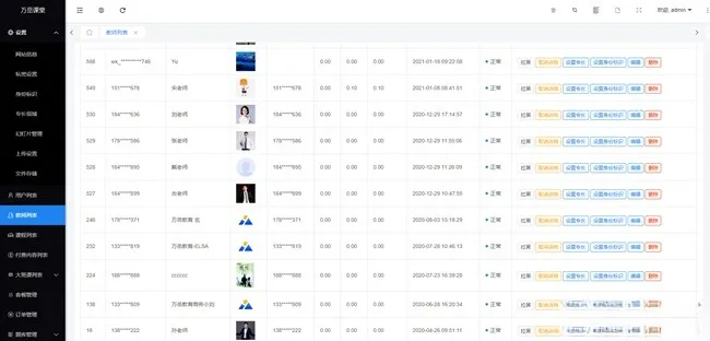 万岳开源PHP在线教育平台源码，全端兼容Web支持-七七源码网