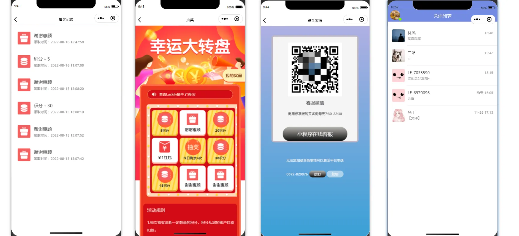 社交论坛交友发帖系统源码 前后端分离多端适配 图片