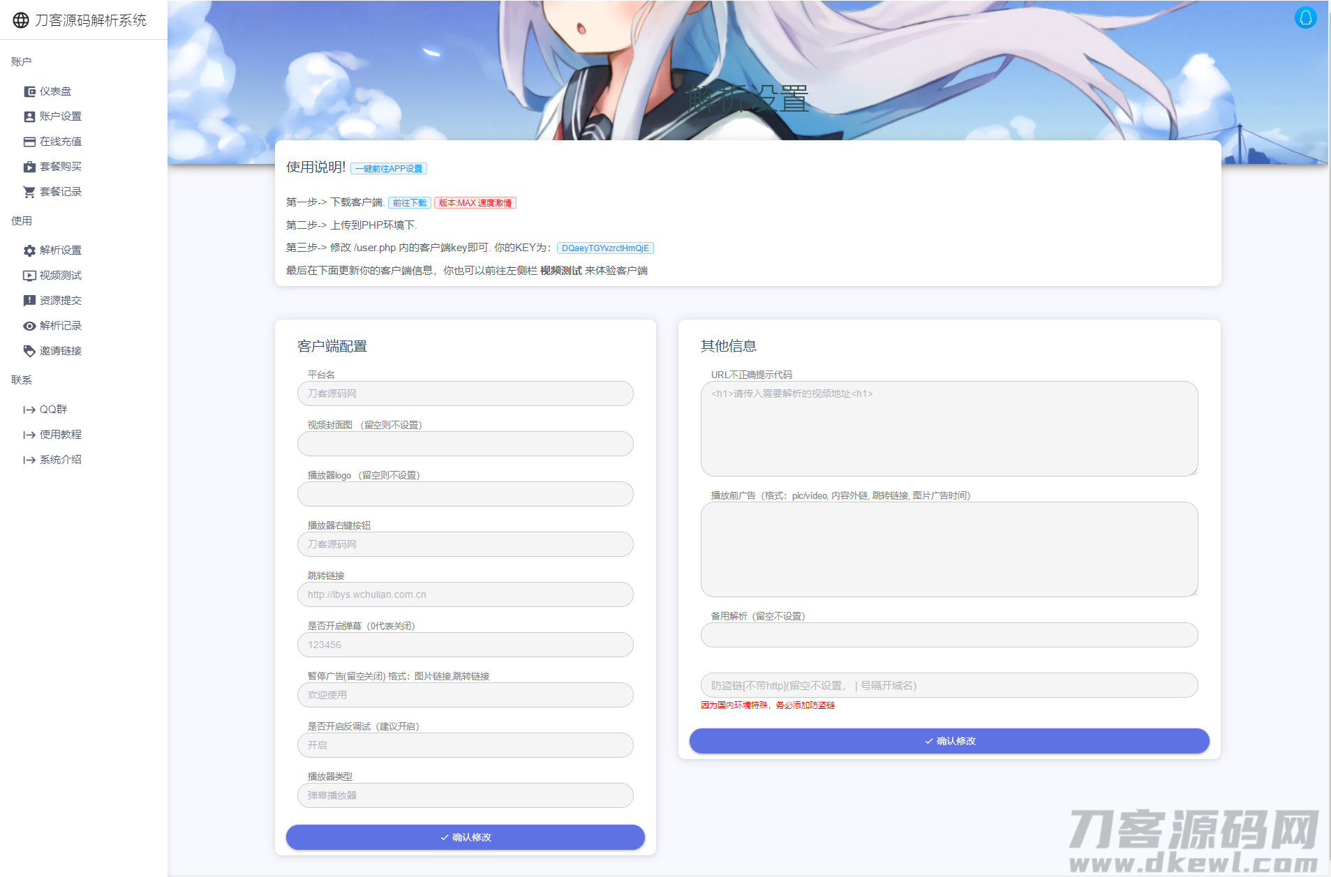 1631700905267732.png