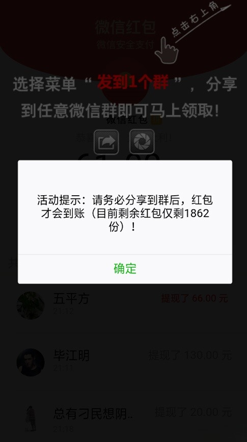微信视频裂变营销系统源码 PHP开发社交分享引流工具-七七源码网