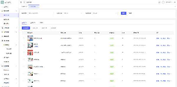 likeshop上门家政预约派单系统开源版PHP源码 图片 likeshop上门家政预约派单系统开源版PHP源码 图片