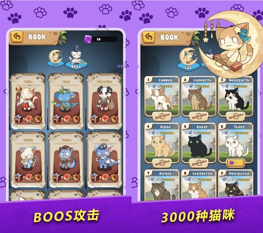 萌猫合体卡牌RPG手游——Unity3D全链抽卡系统源码项目-七七源码网