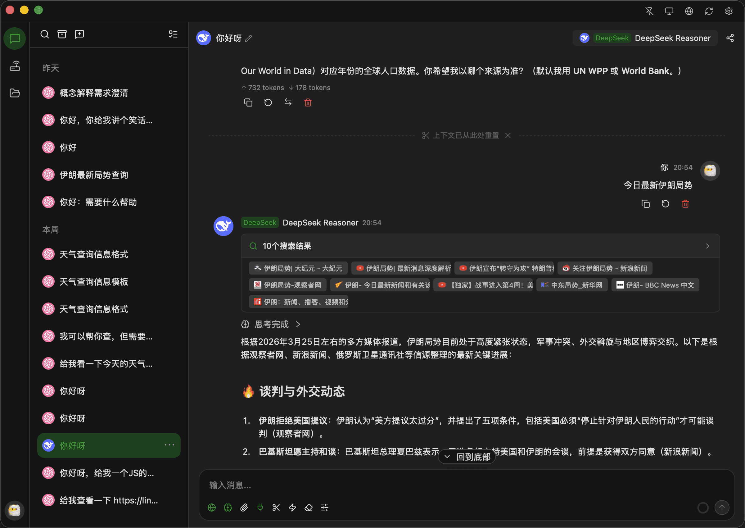1000303833_compressed.png