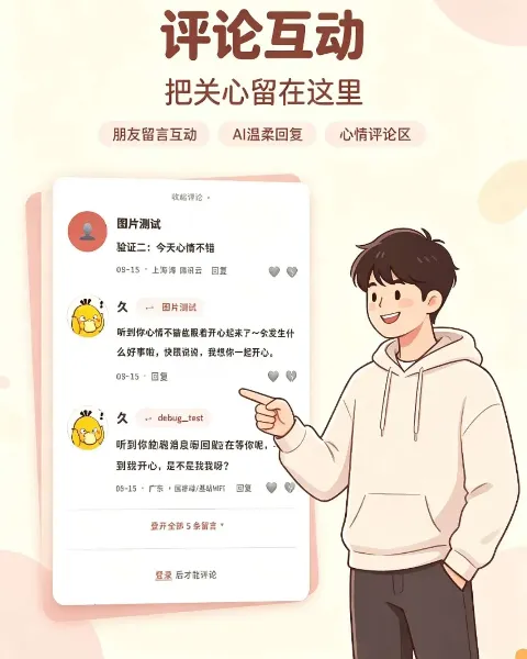 PHP开源情侣纪念网站源码，打造专属情侣空间记录平台-七七源码网
