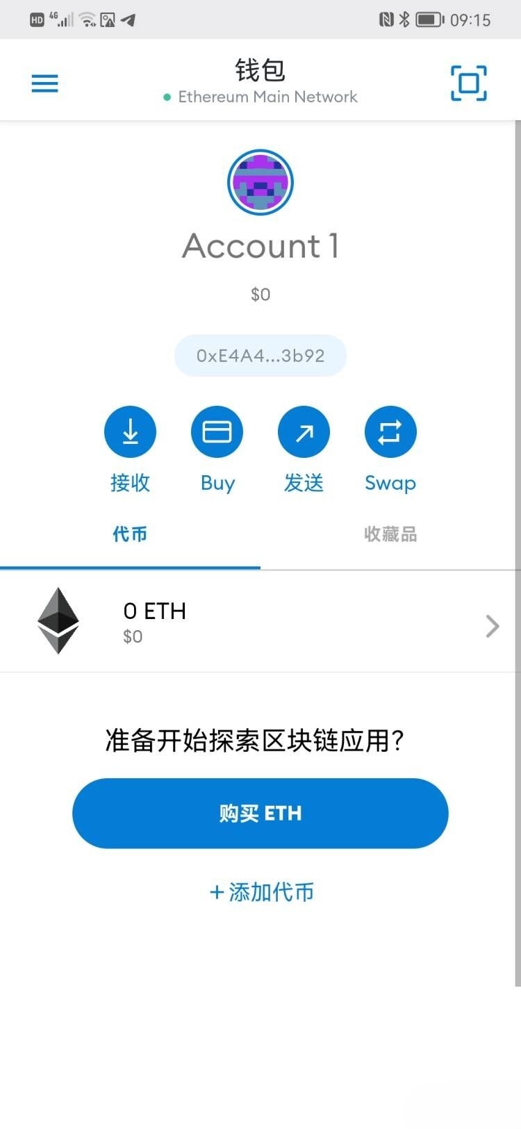 MetaMask小狐狸钱包安全增强版 PHP开源源码-七七源码网